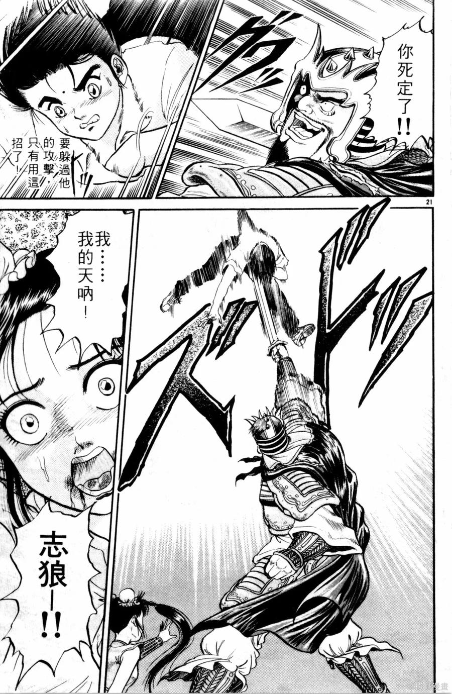 第154页