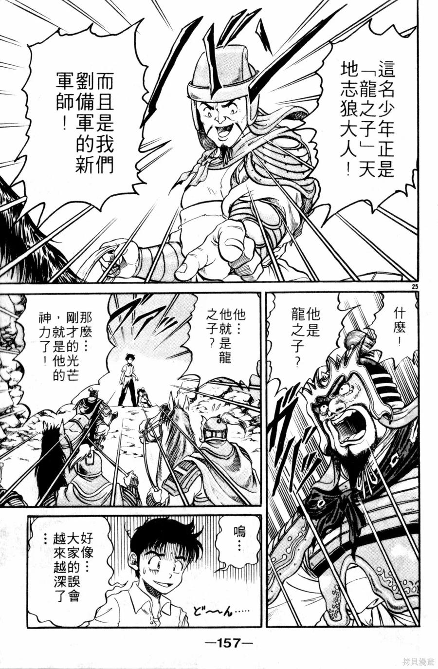 第158页