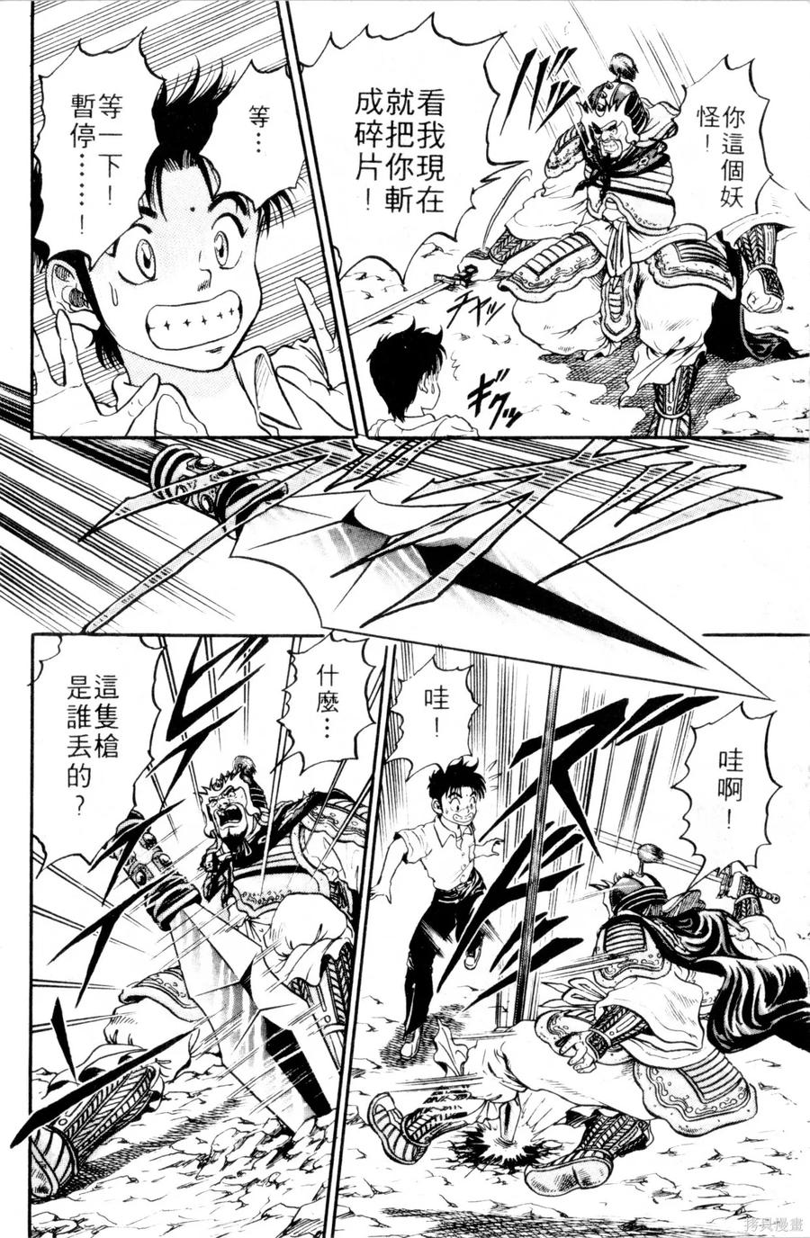 第159页