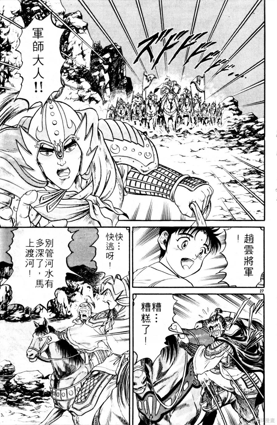 第160页