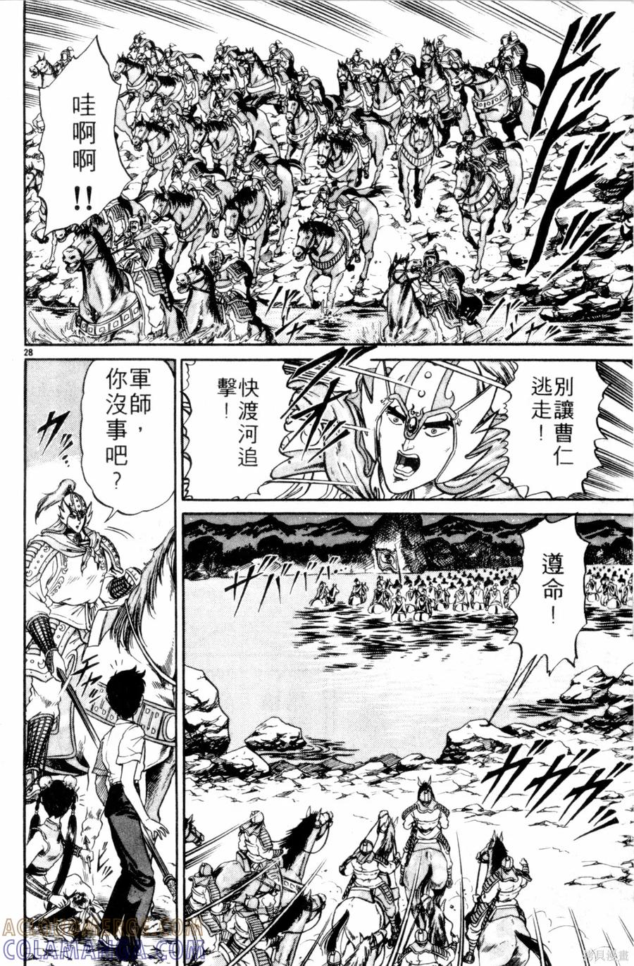 第161页