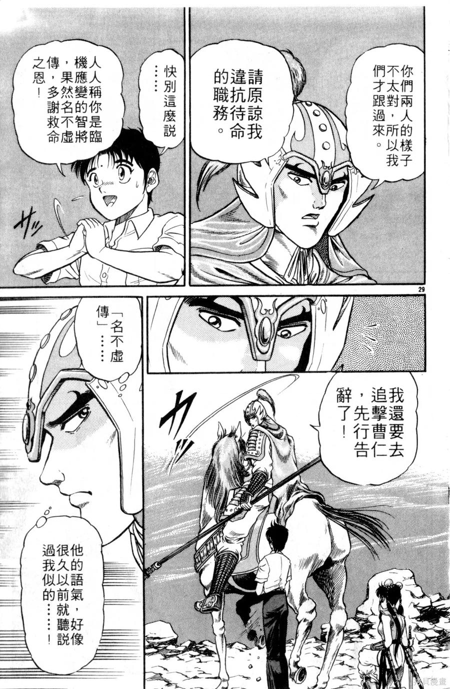 第162页