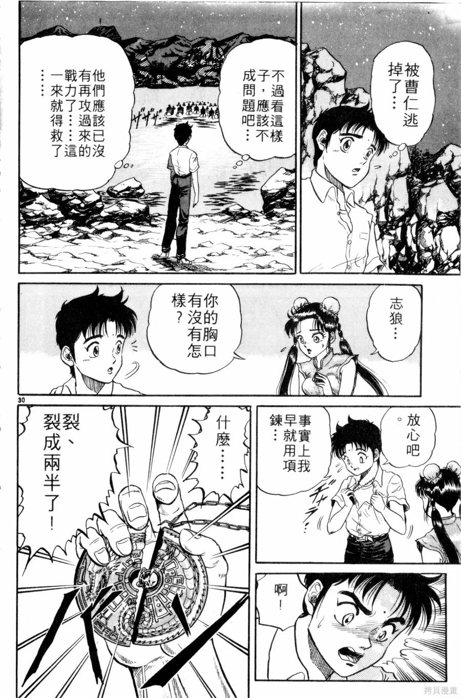 第163页