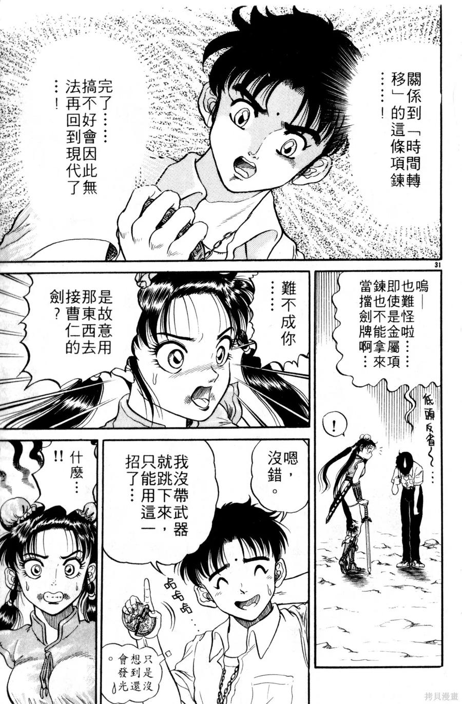 第164页