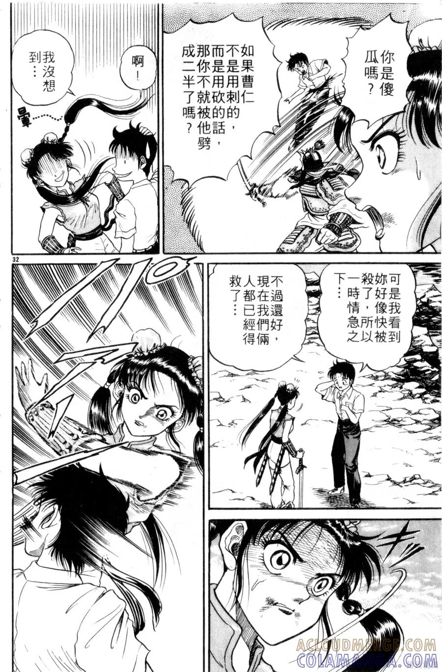 第165页
