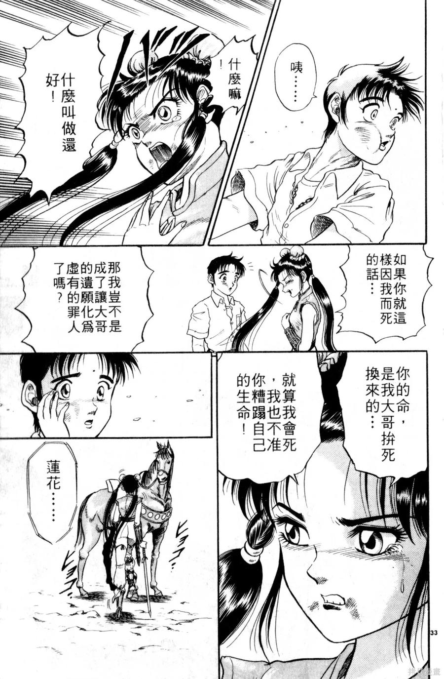 第166页