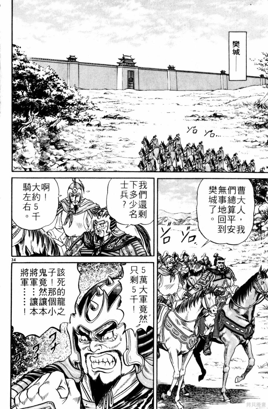 第167页