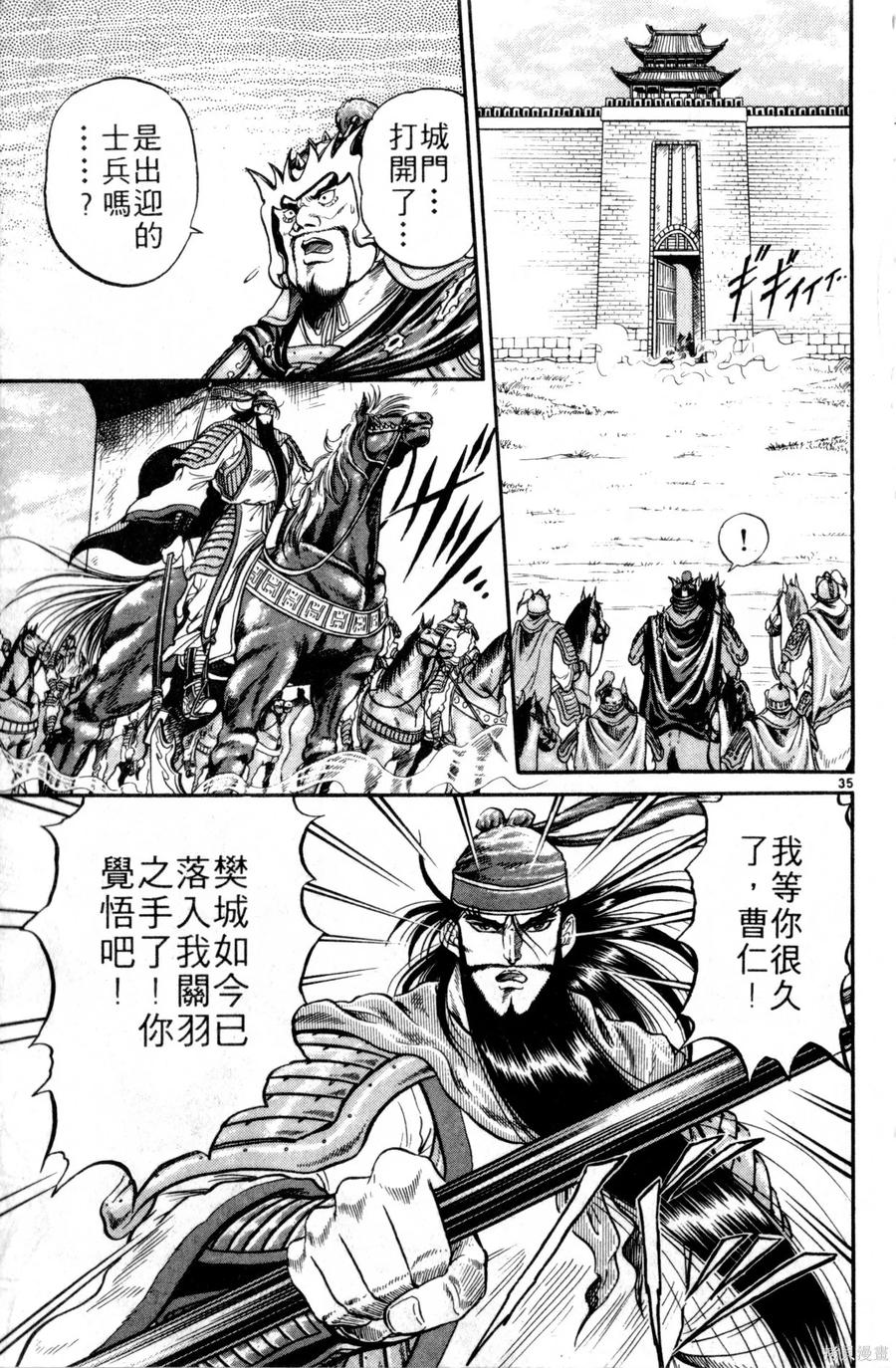 第168页