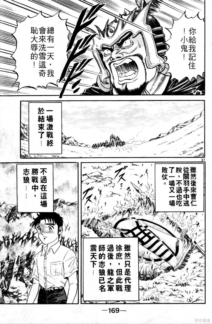 第170页
