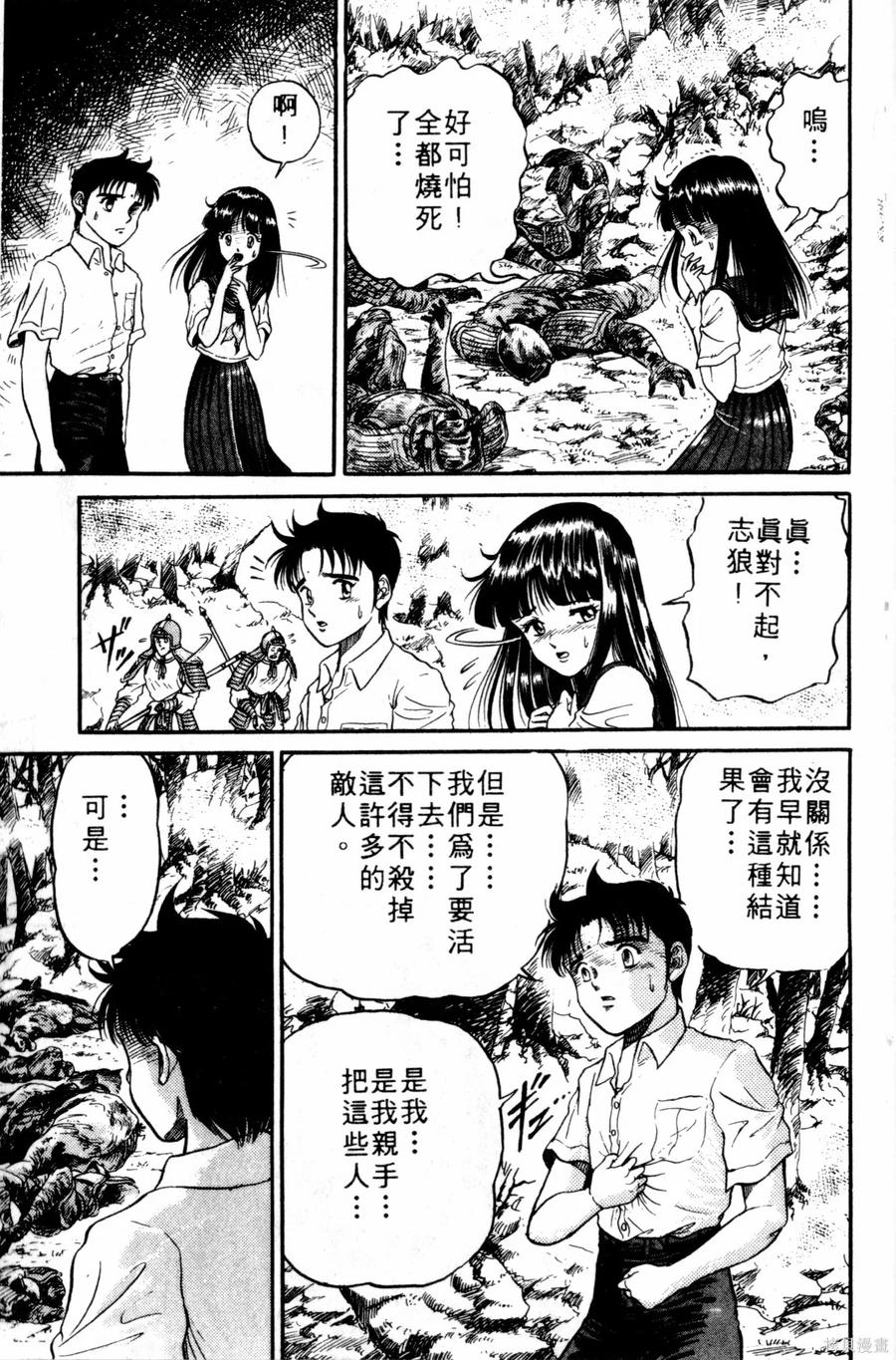 第172页