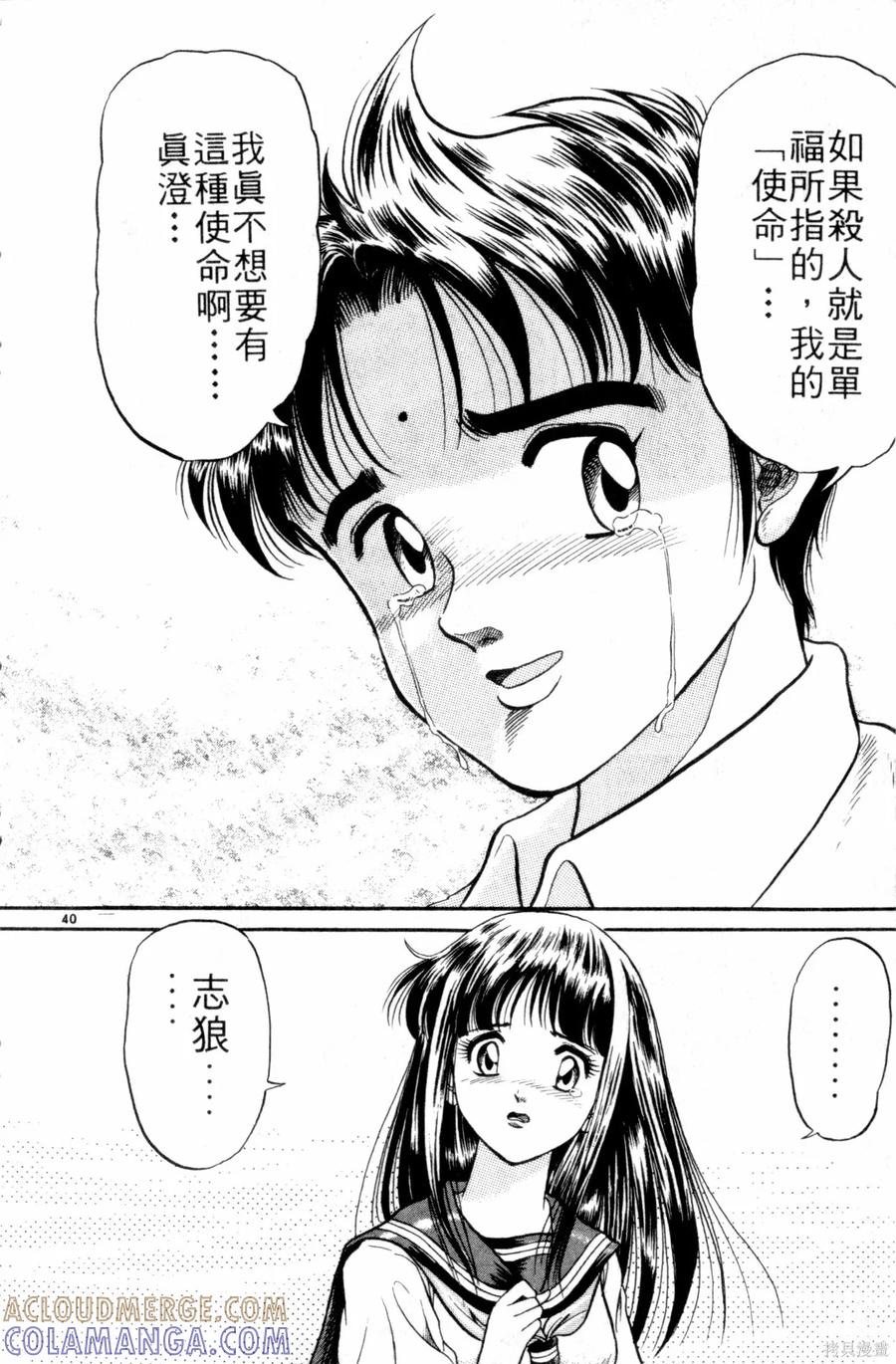第173页