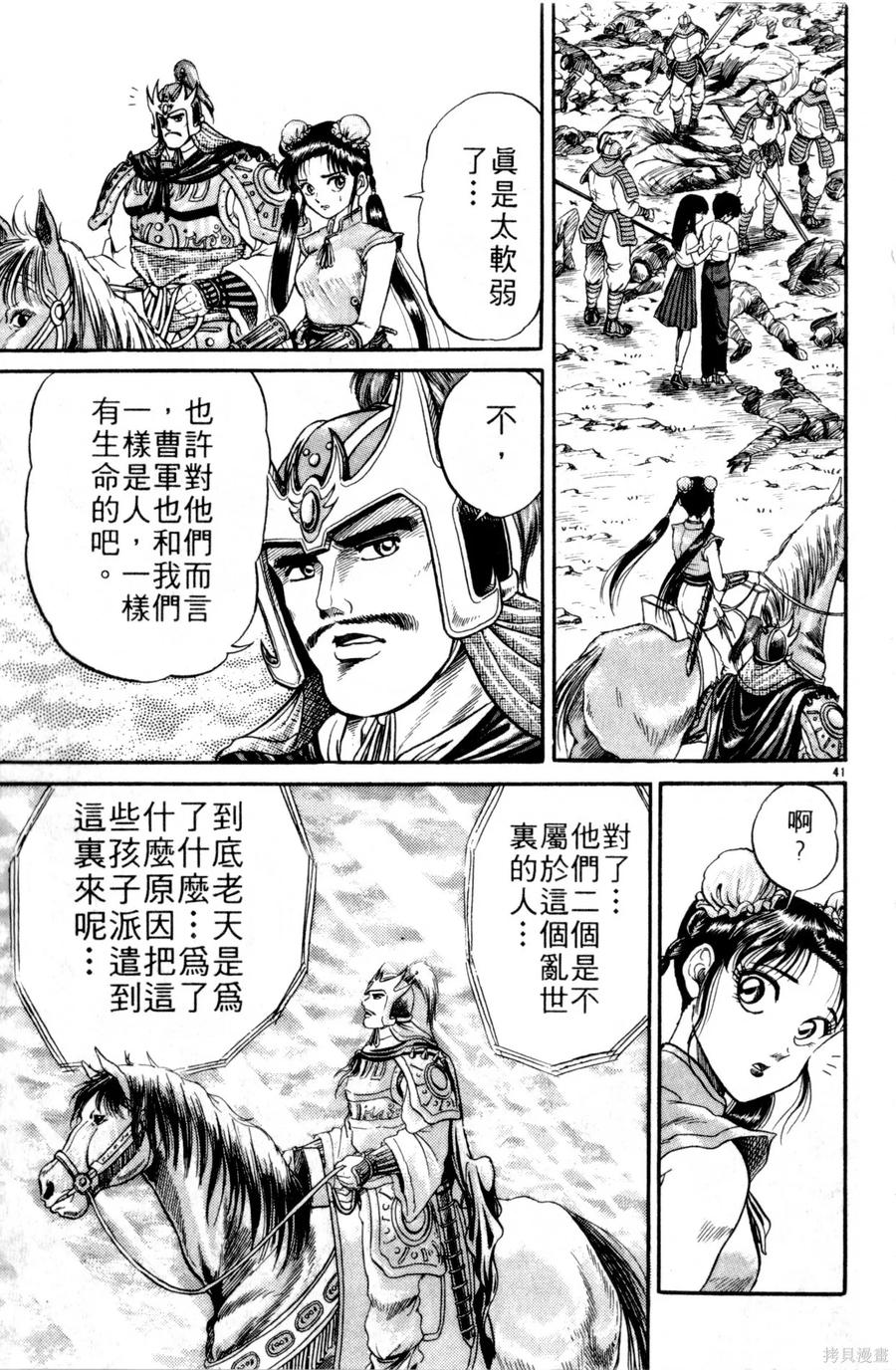 第174页