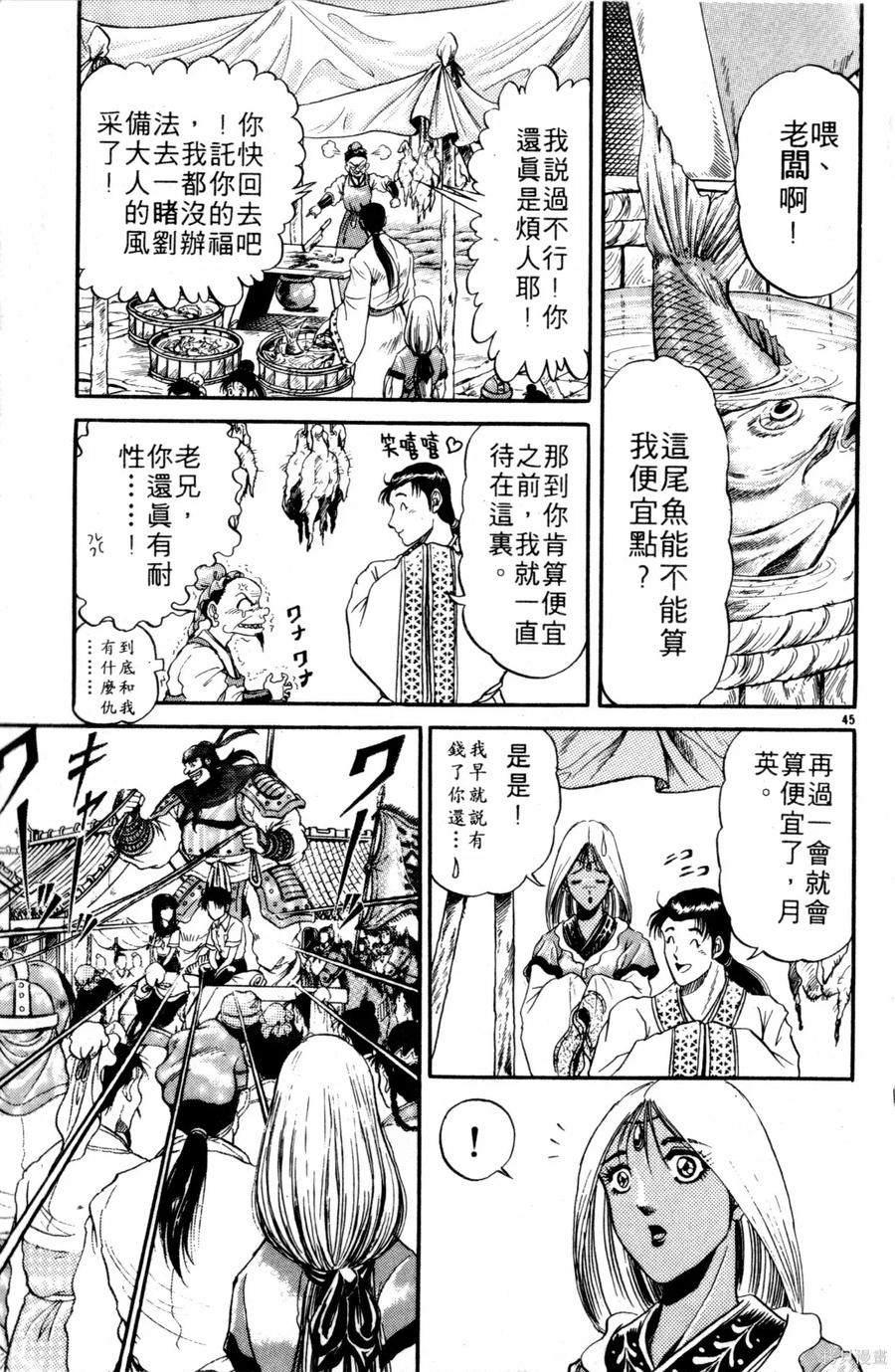 第178页
