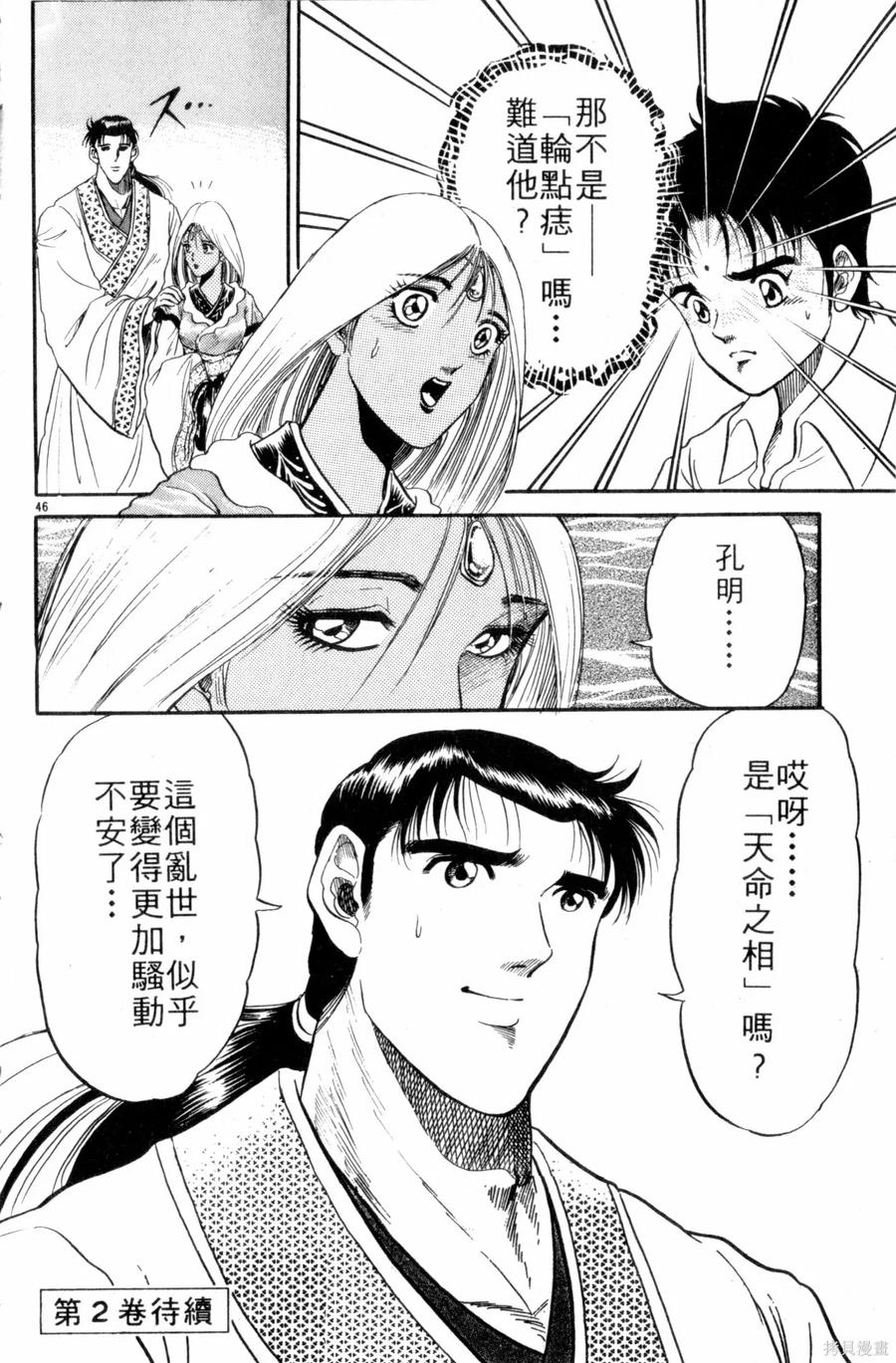 第179页