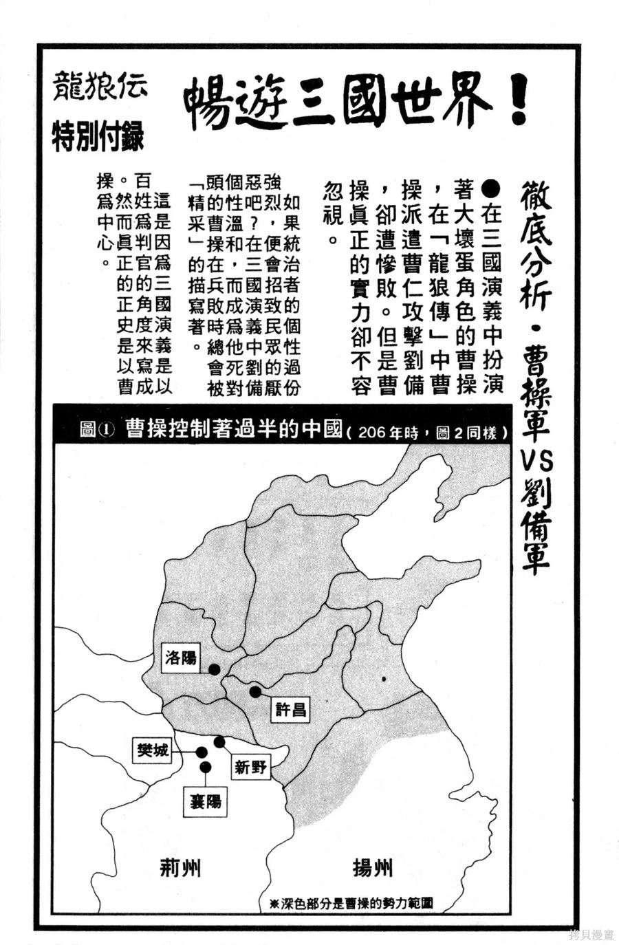 第180页
