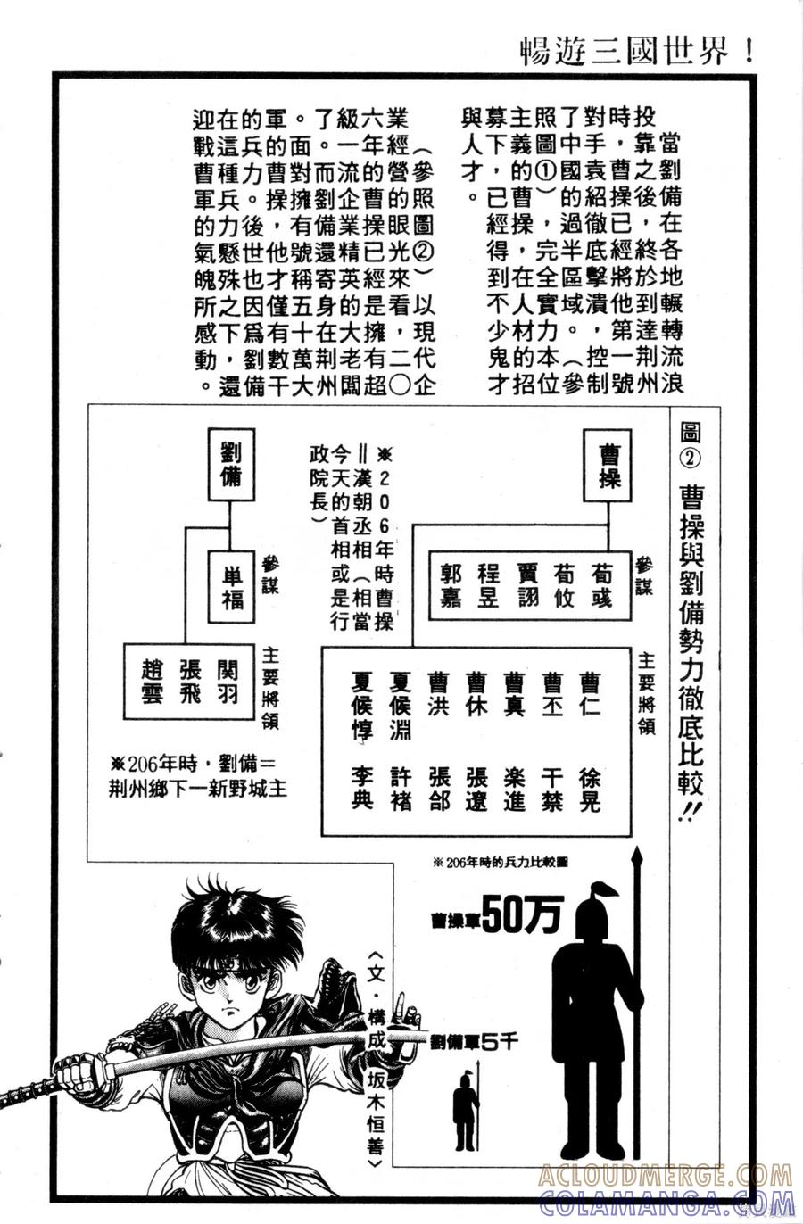 第181页