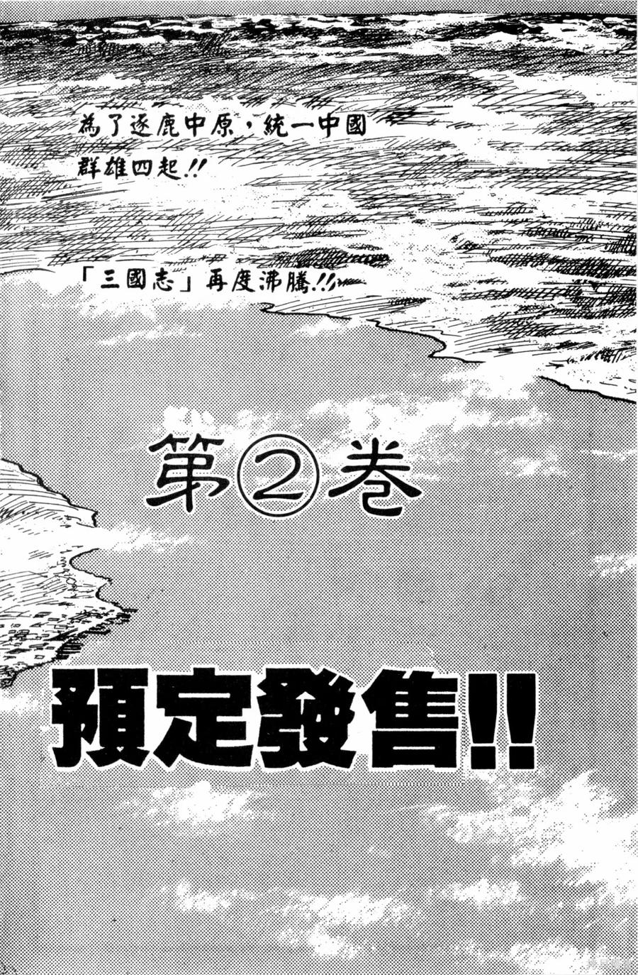 第183页