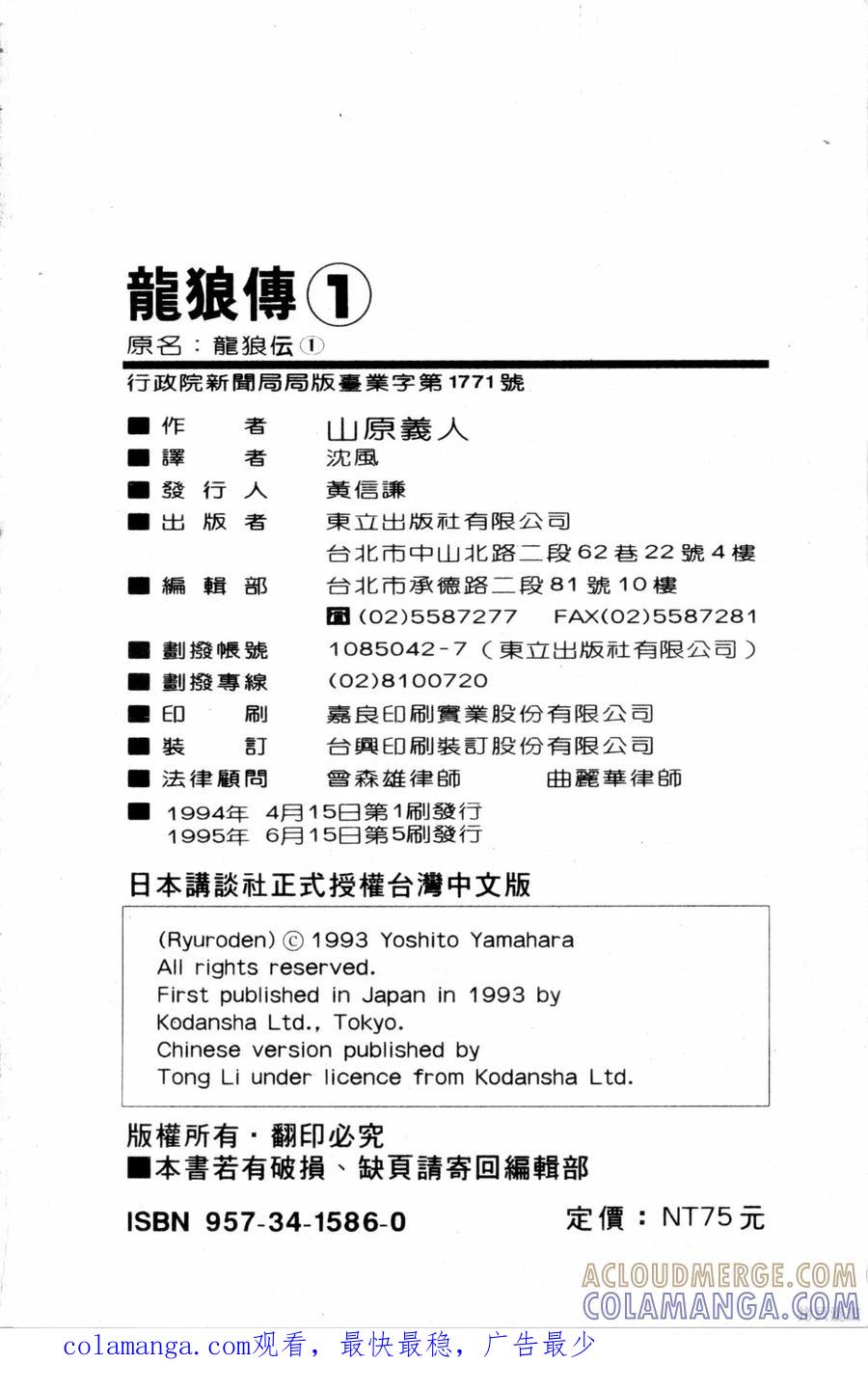 第185页