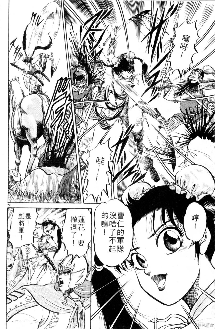 第27页