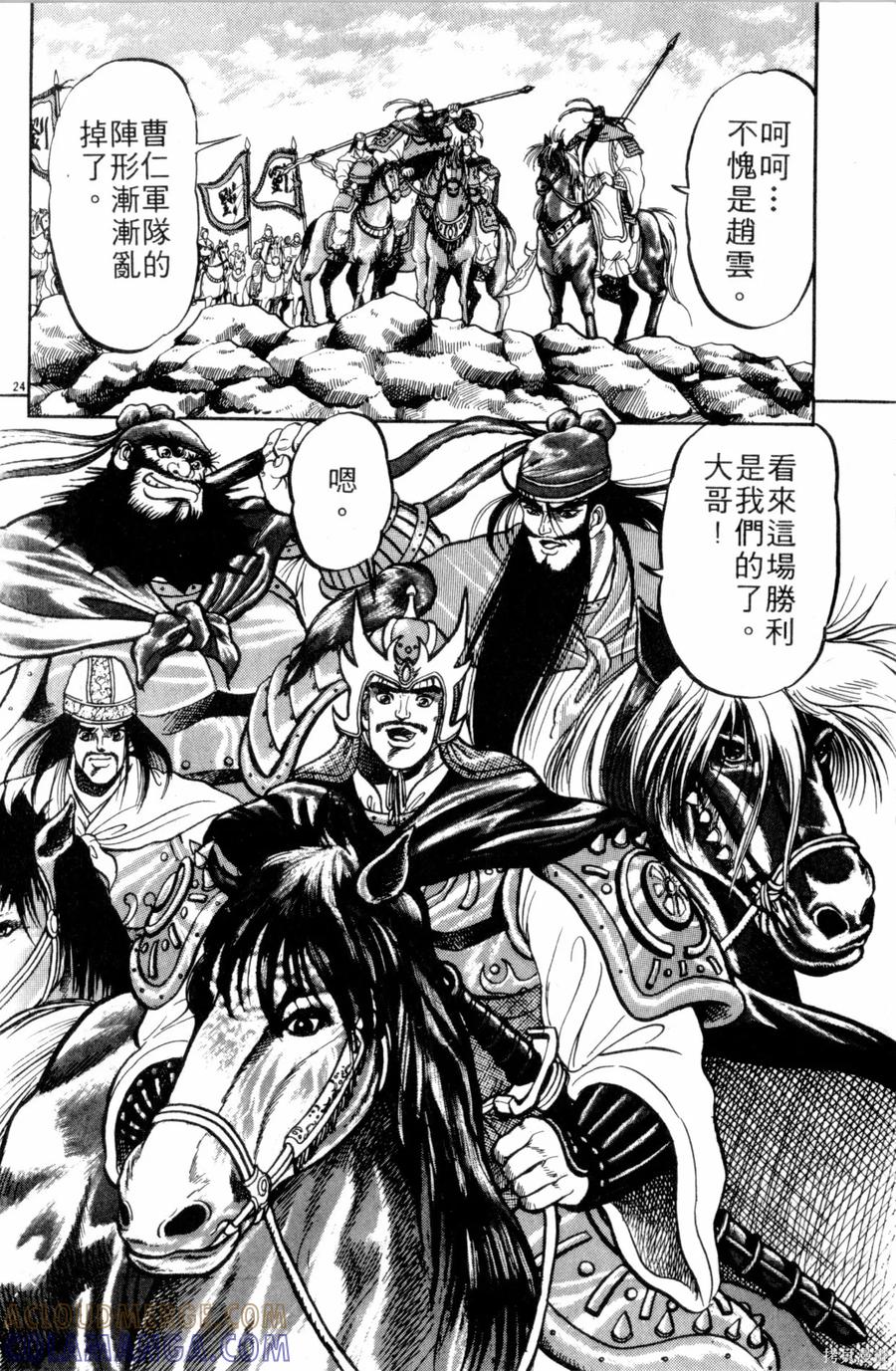 第29页