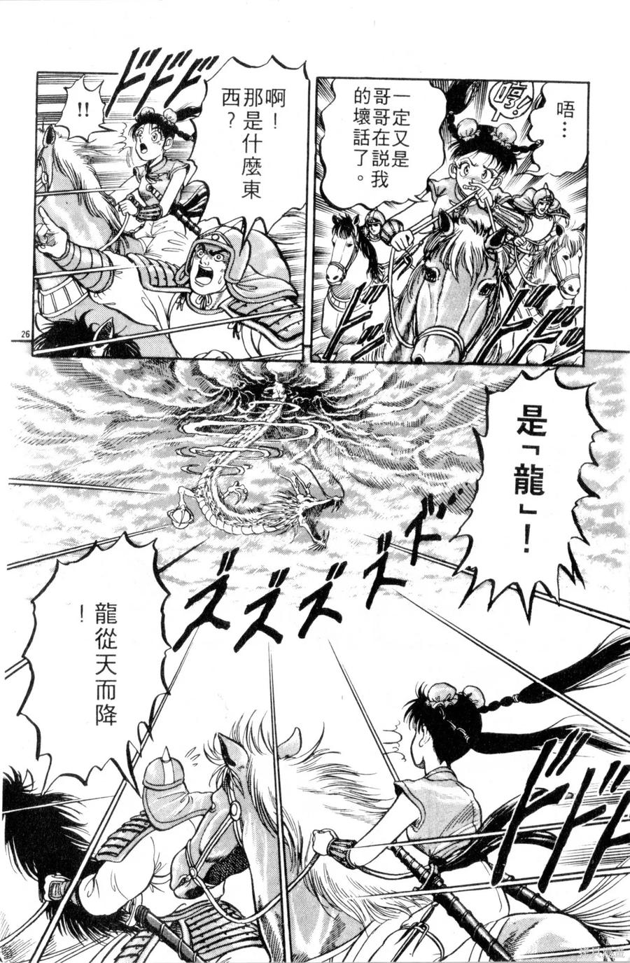 第31页