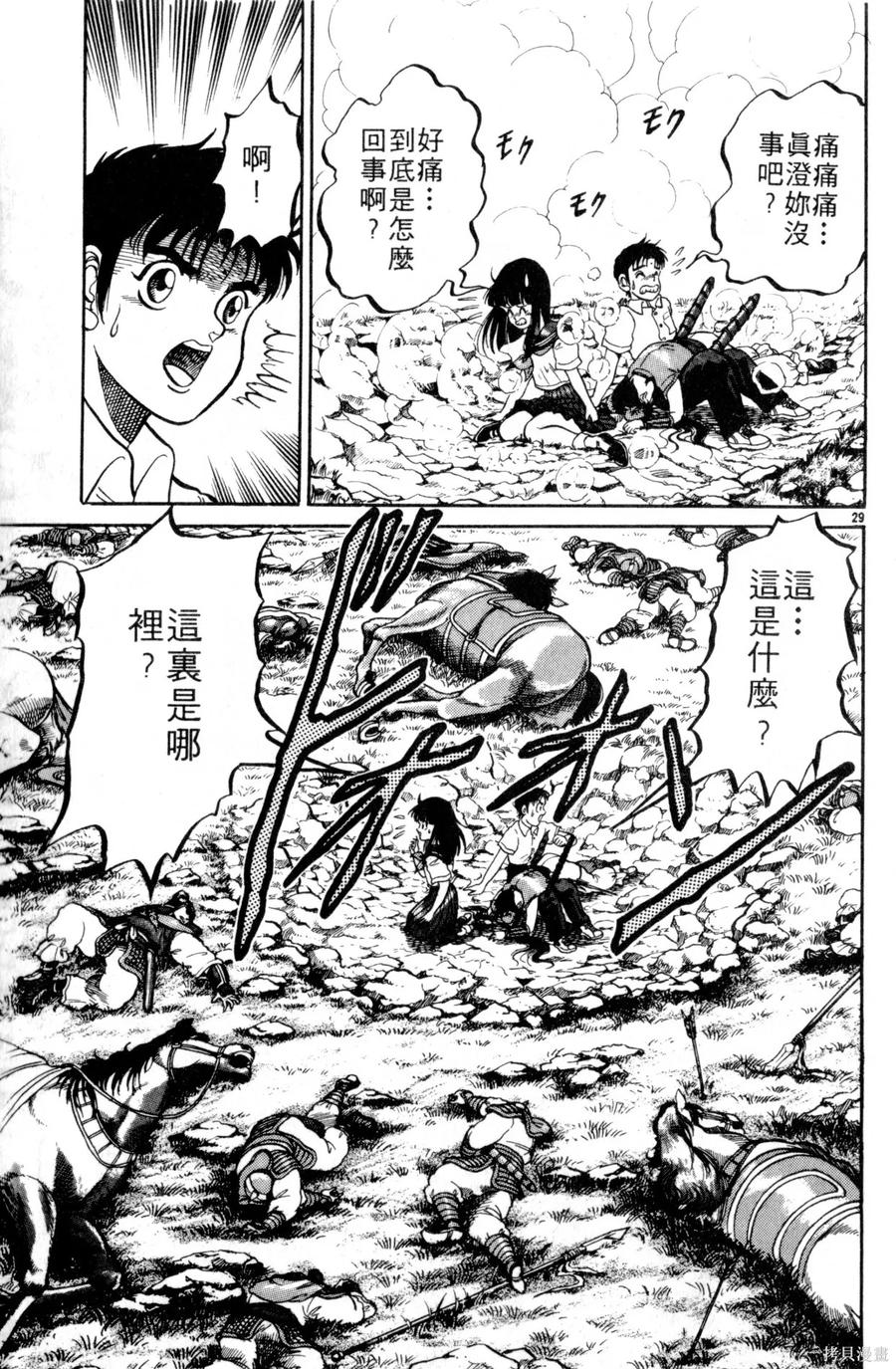 第34页