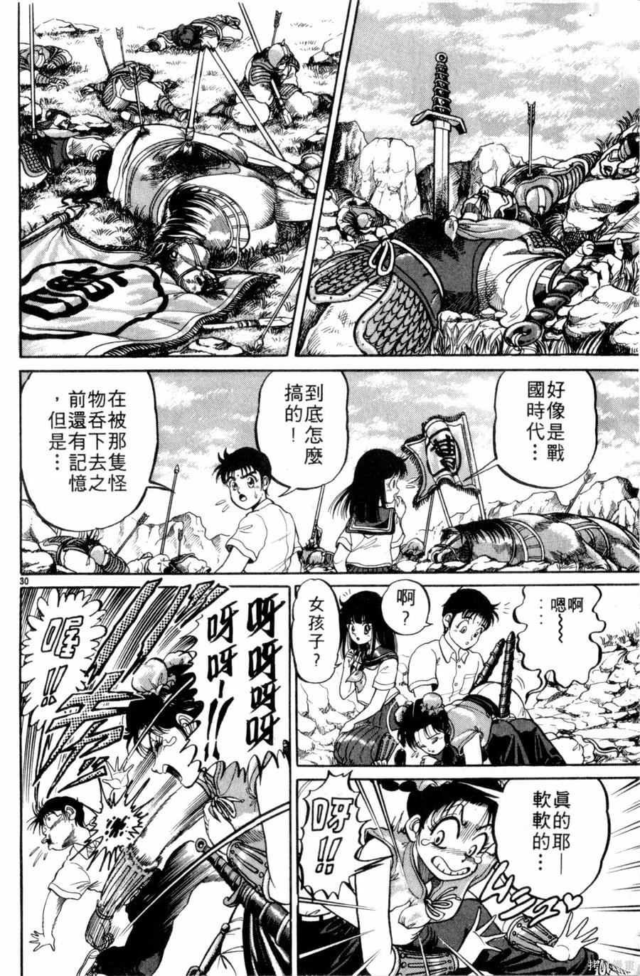 第35页
