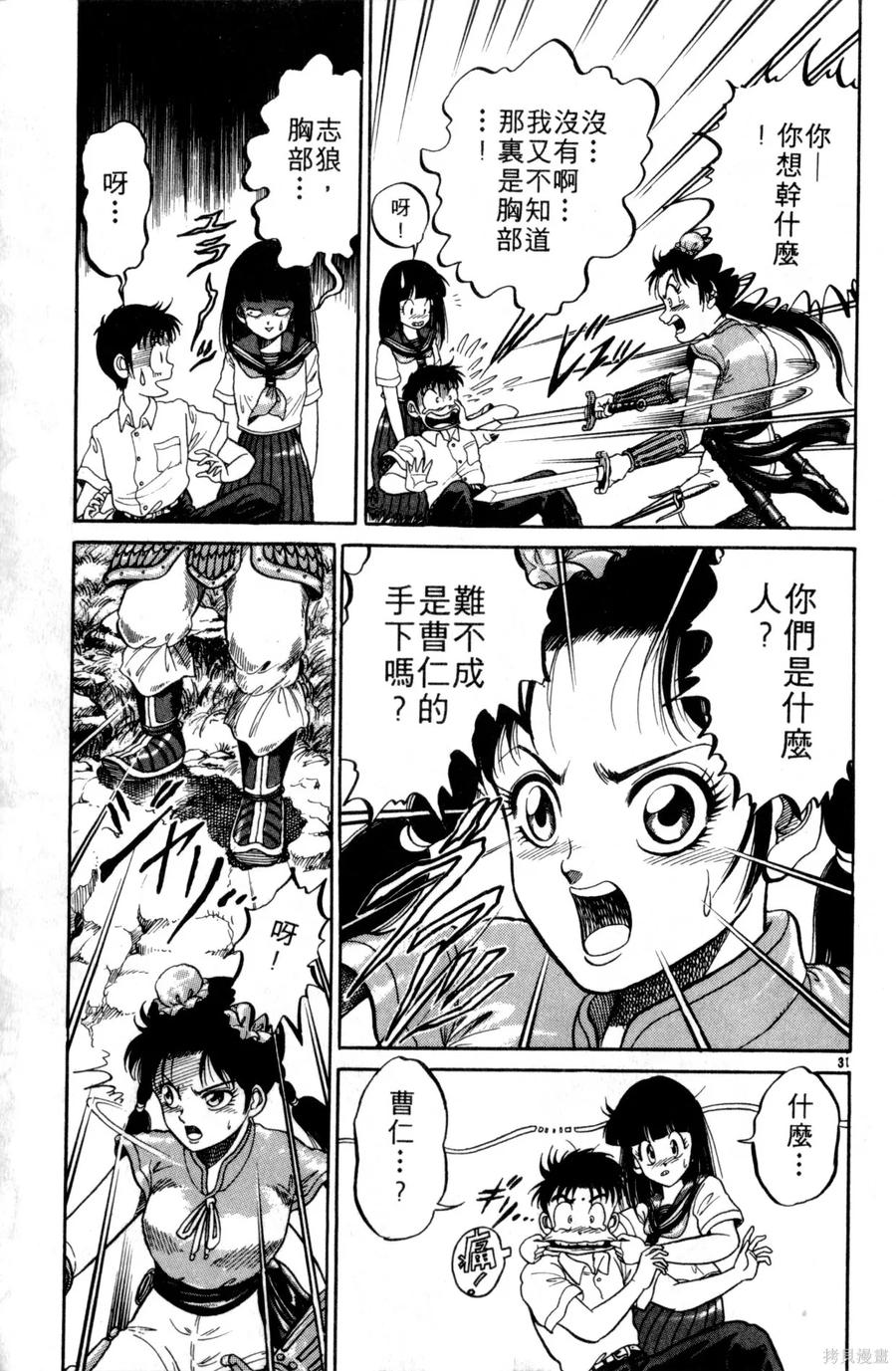 第36页