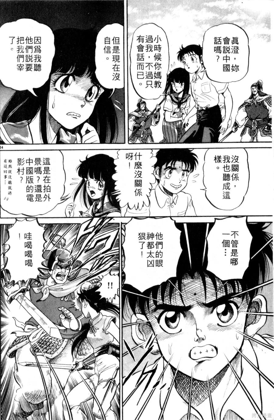 第39页