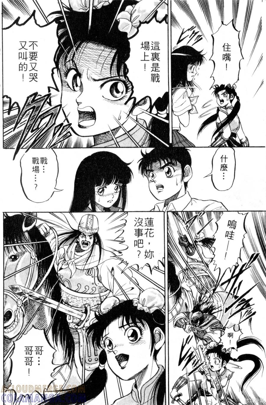 第41页