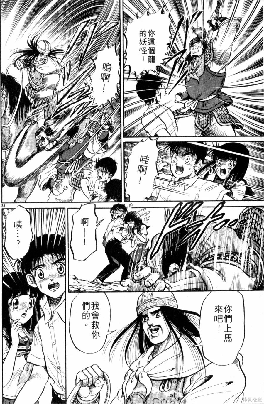 第43页