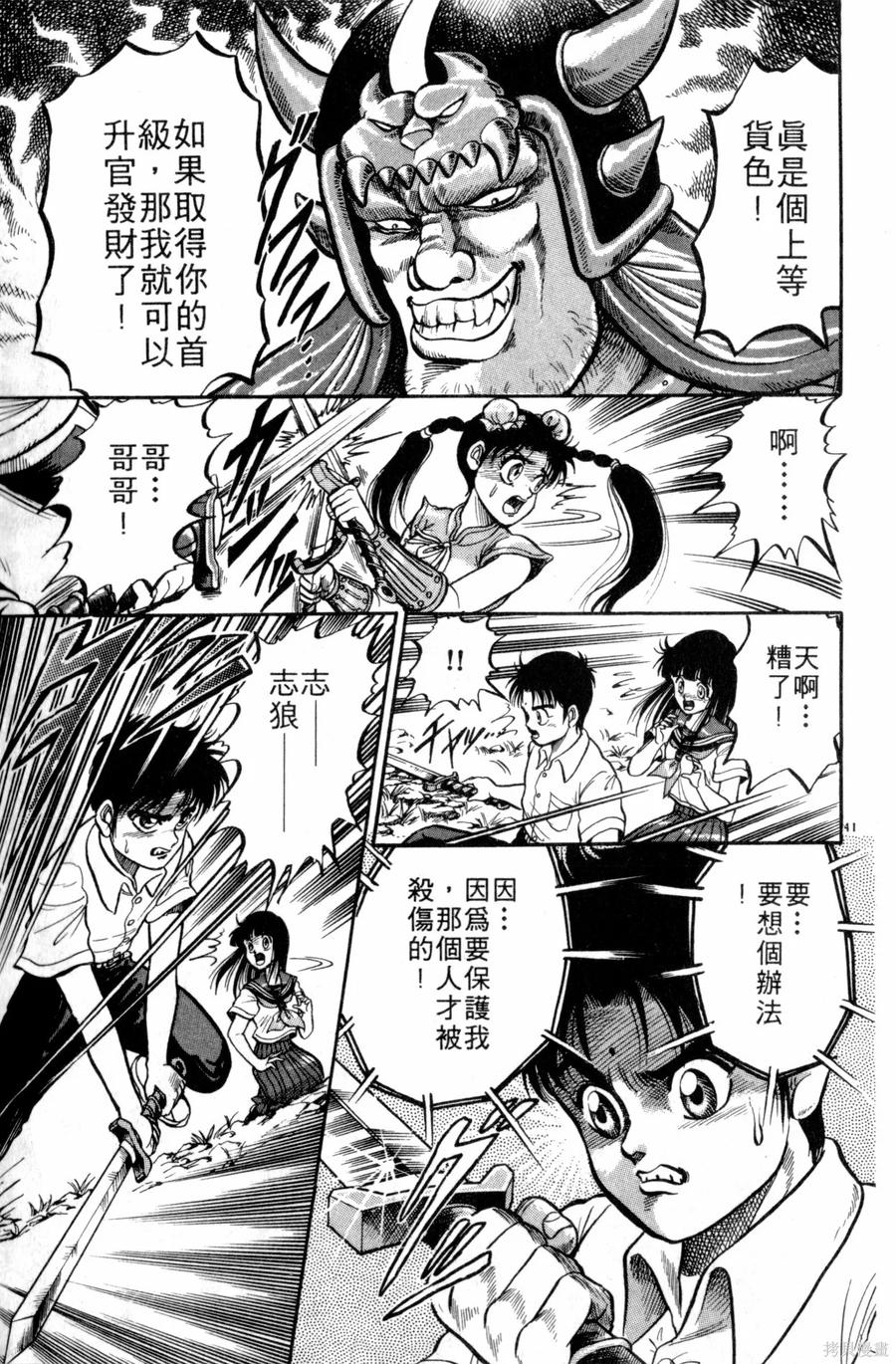 第46页