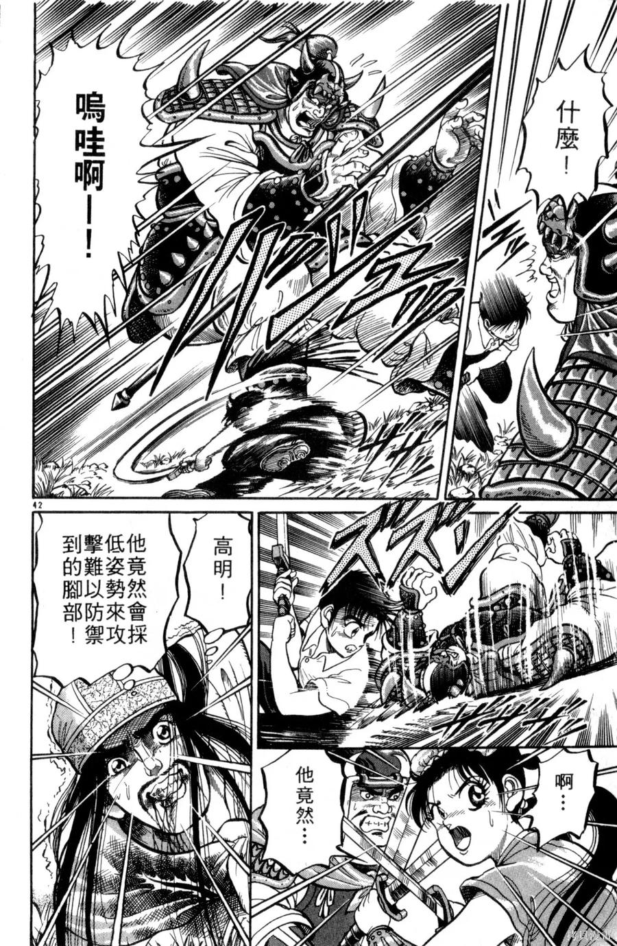 第47页