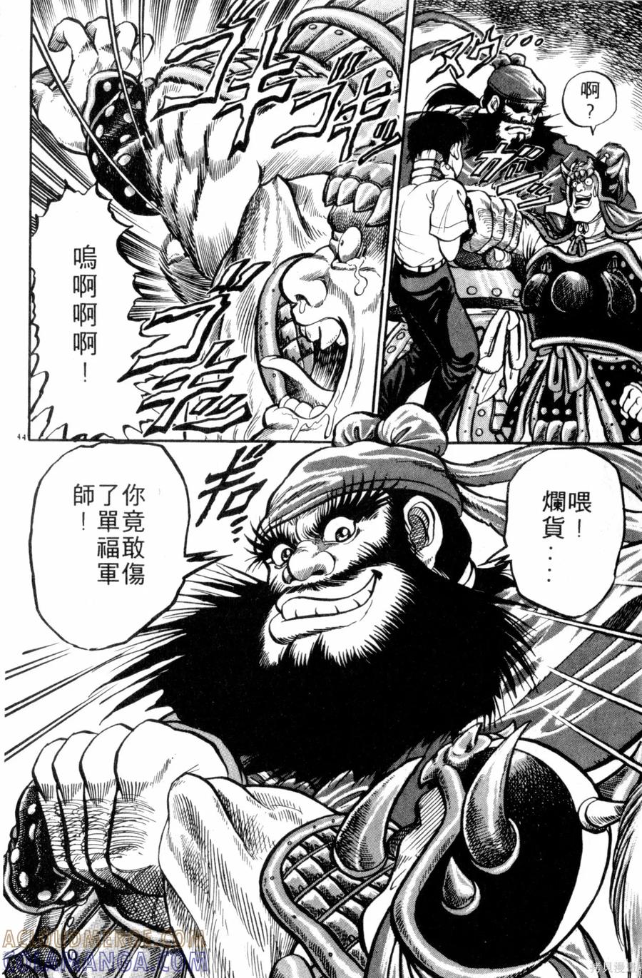 第49页