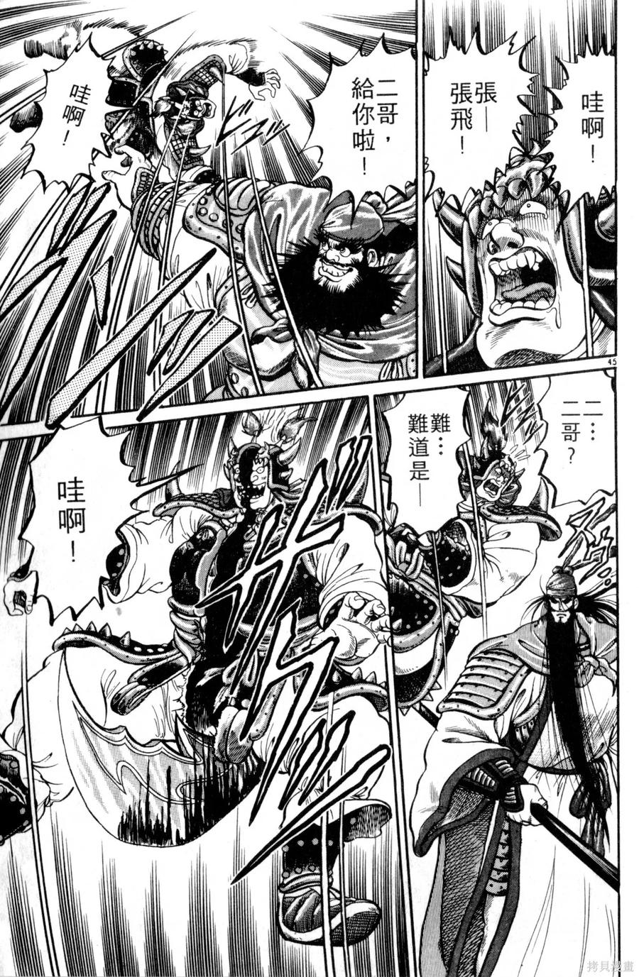 第50页