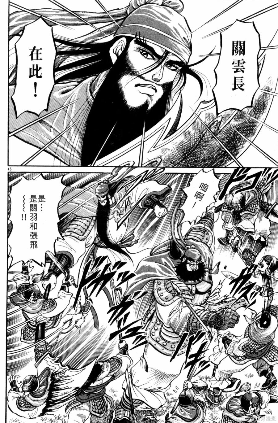 第51页