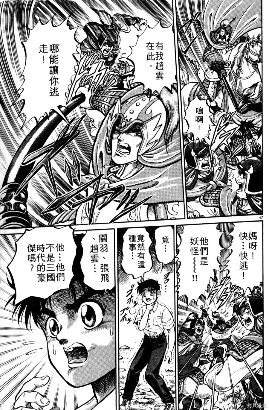 第52页