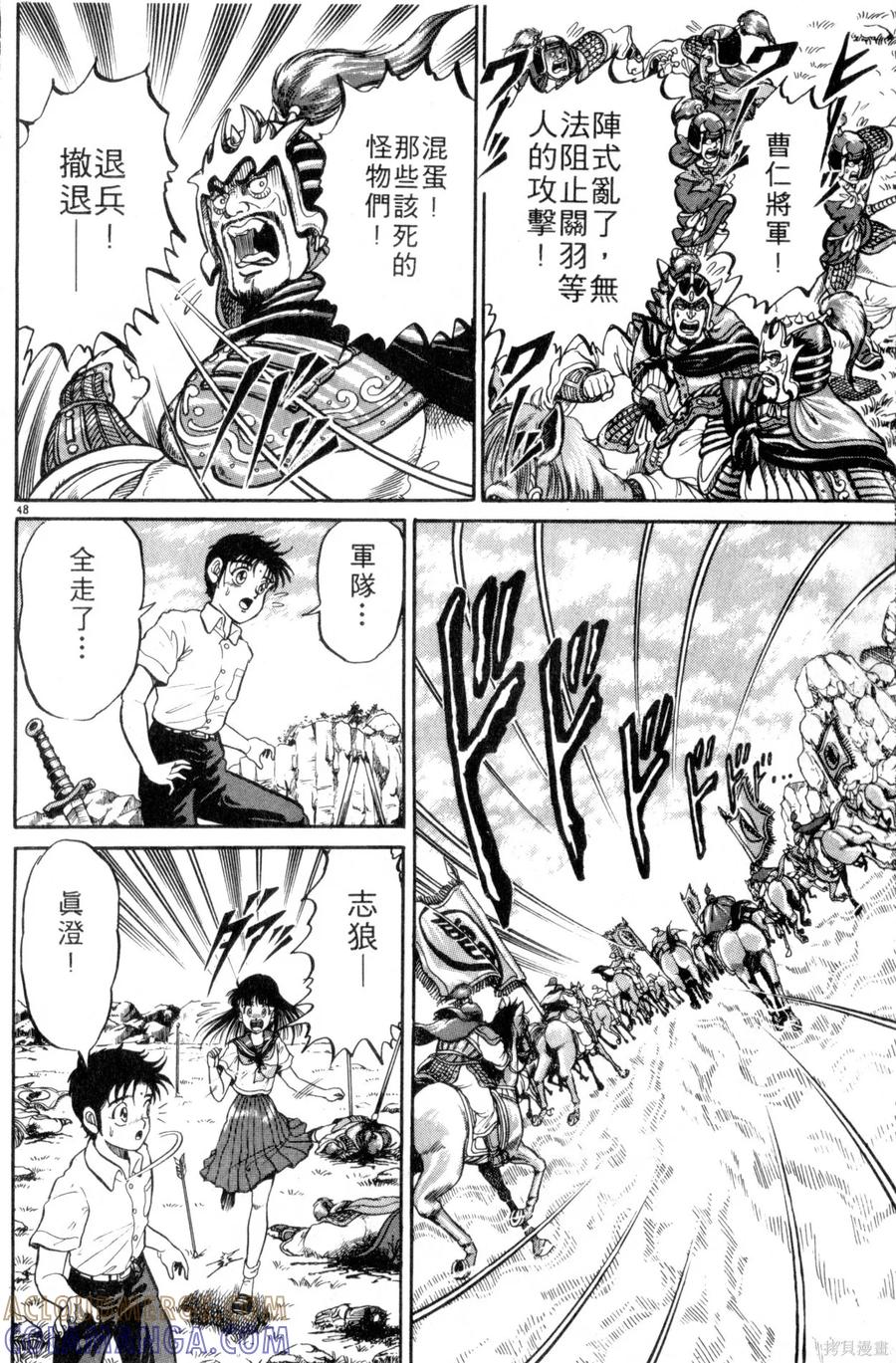 第53页