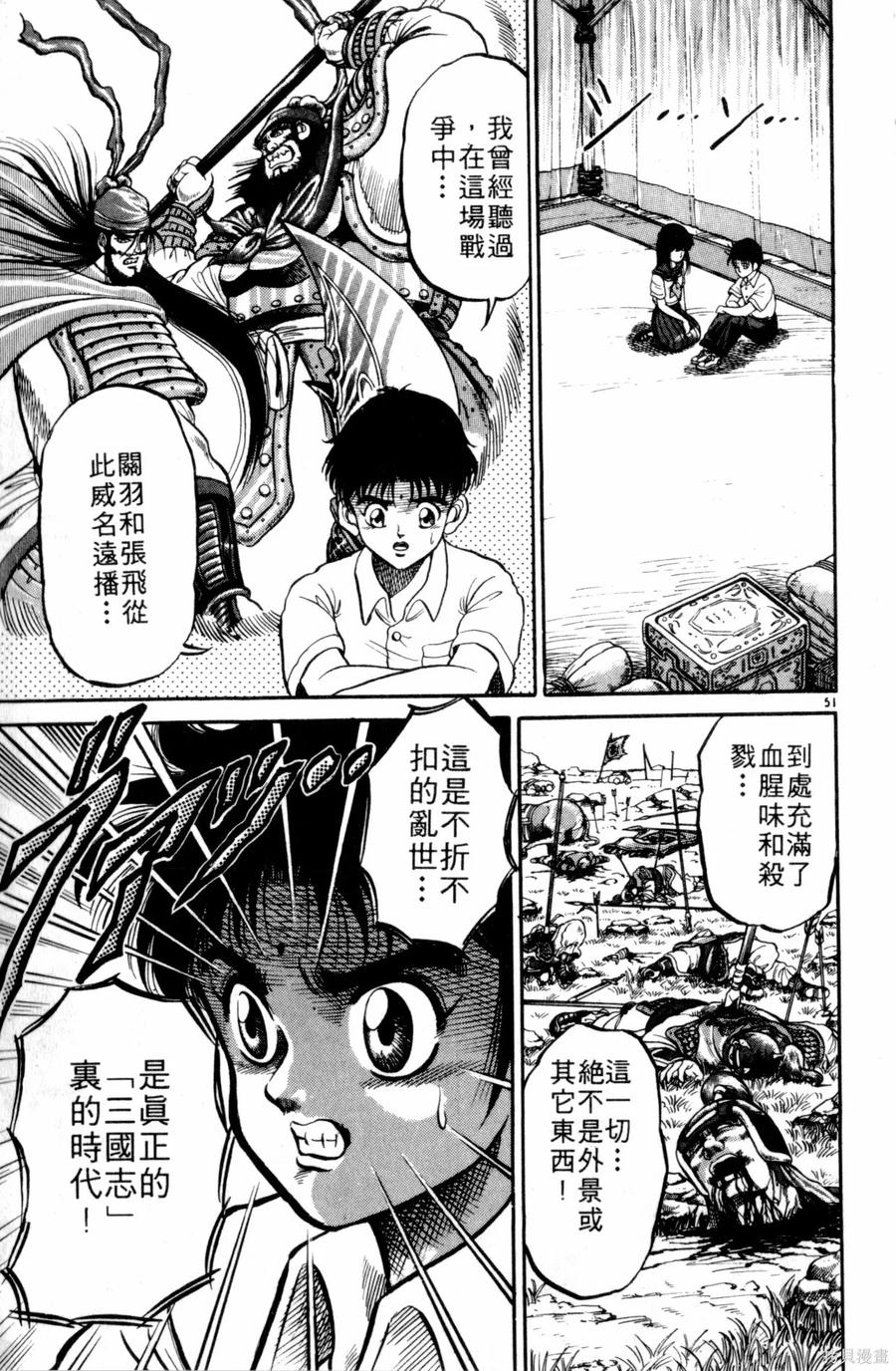 第56页