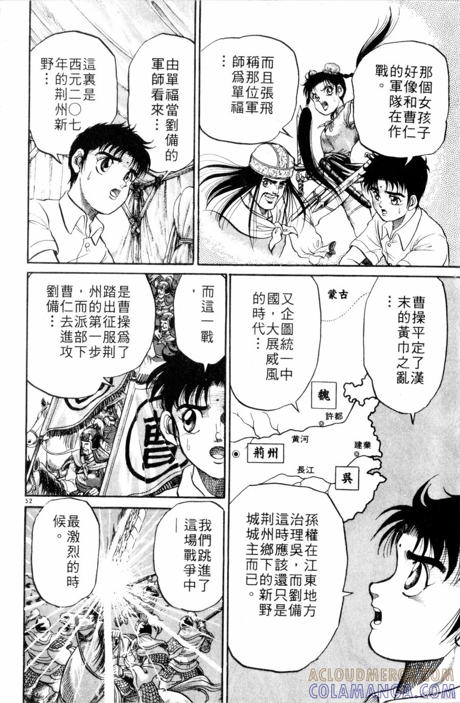 第57页