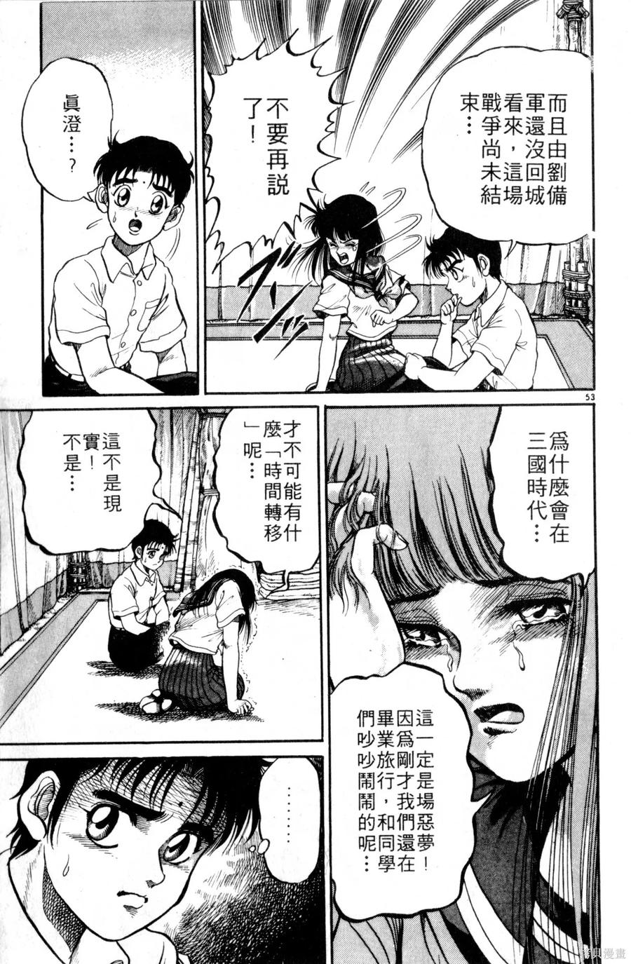 第58页