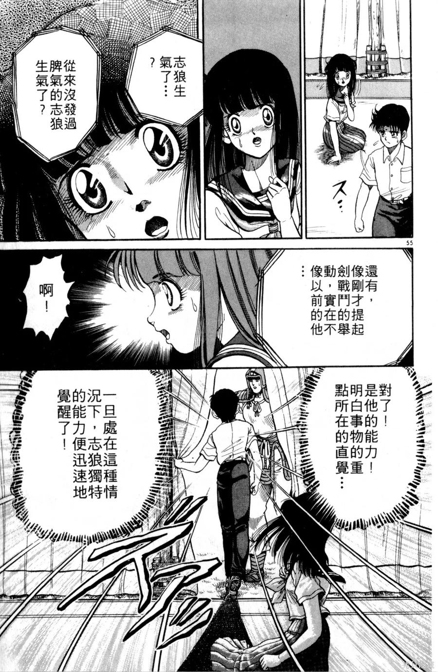 第60页
