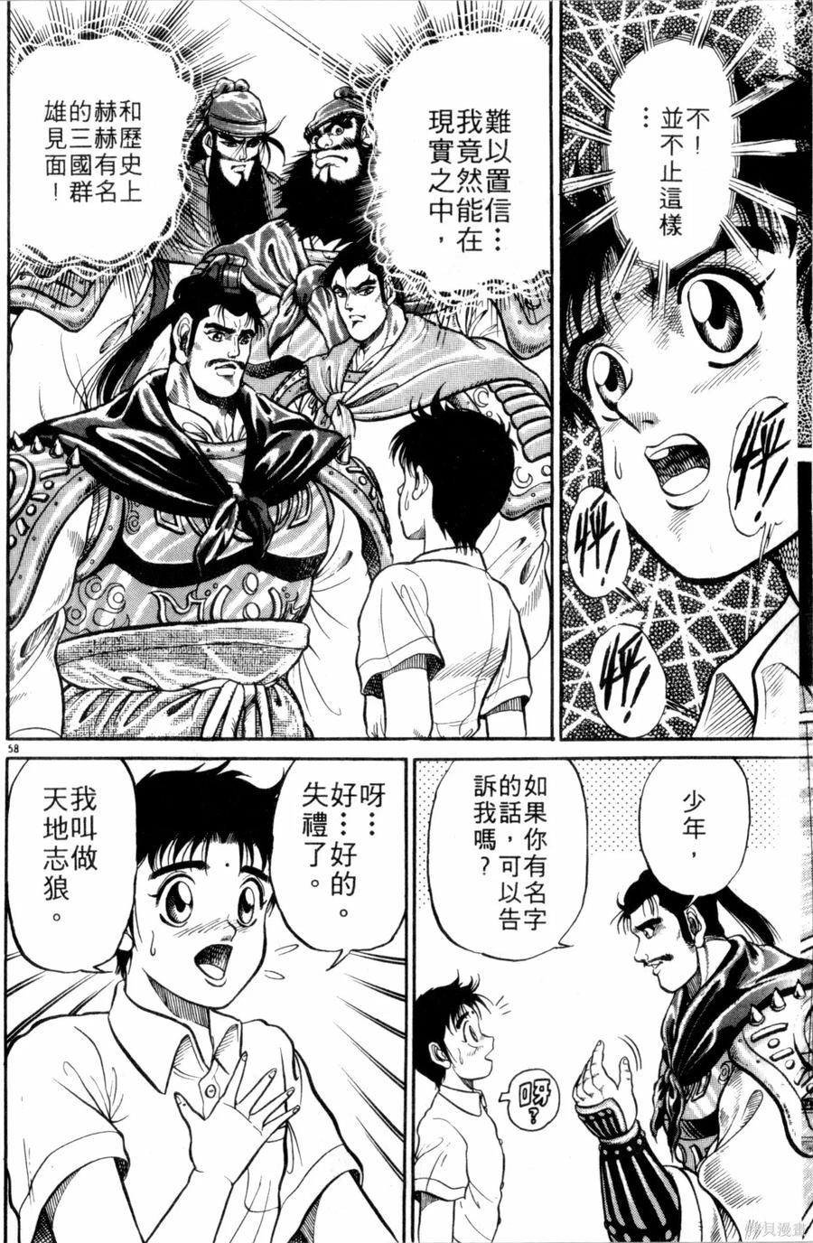 第63页