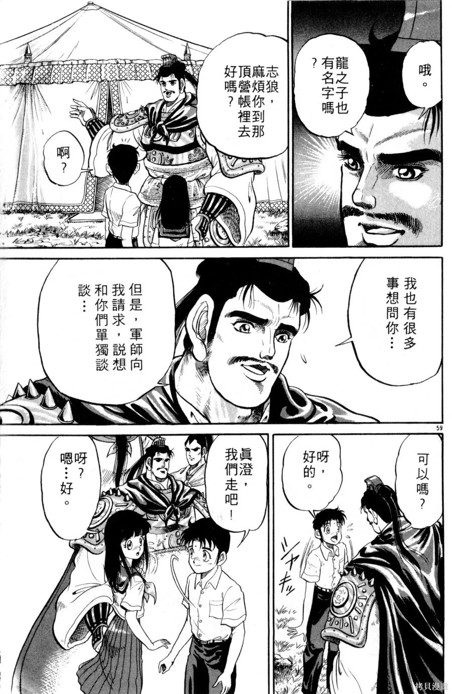 第64页