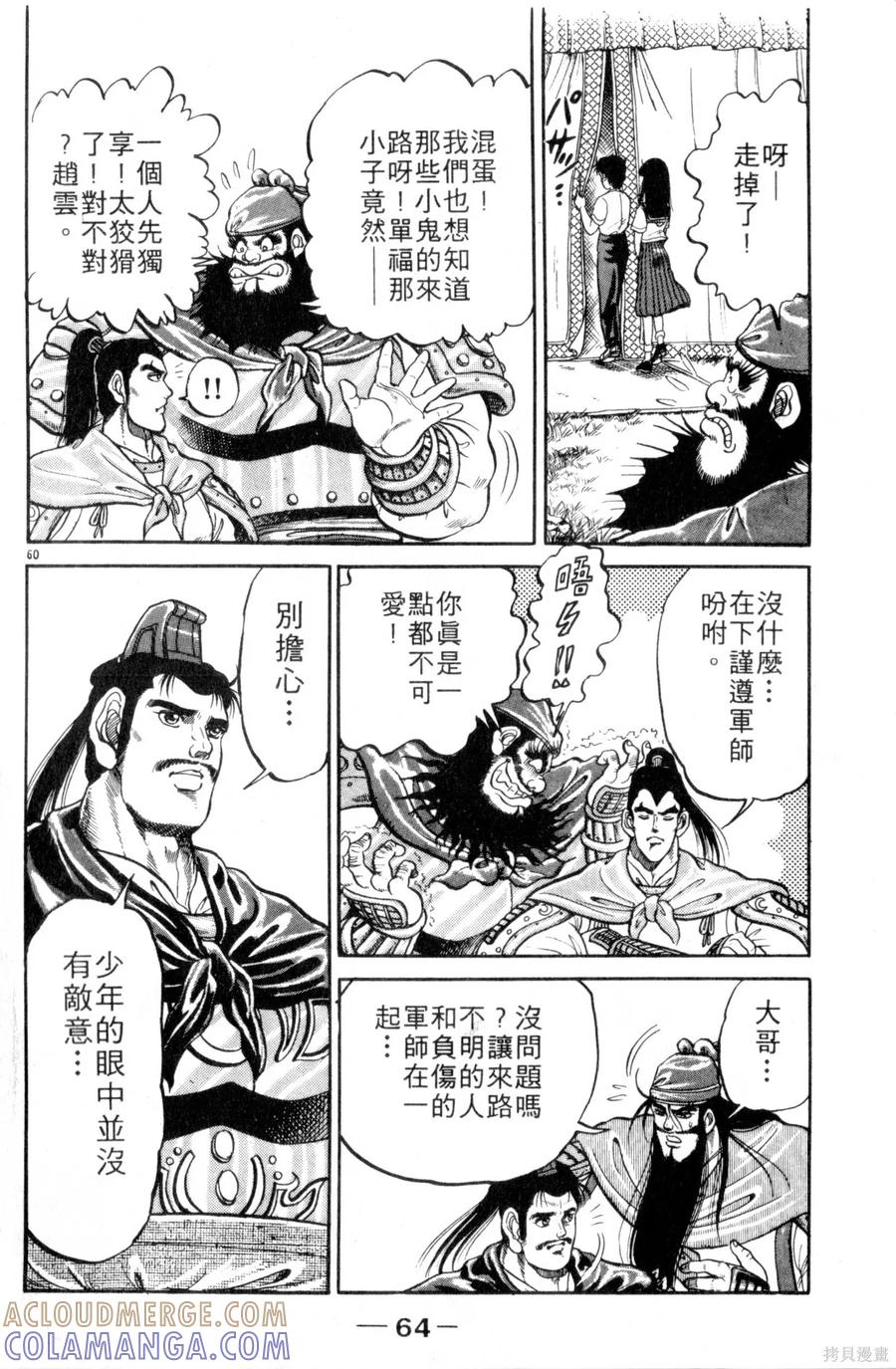 第65页