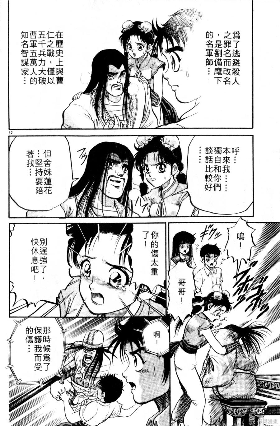 第67页