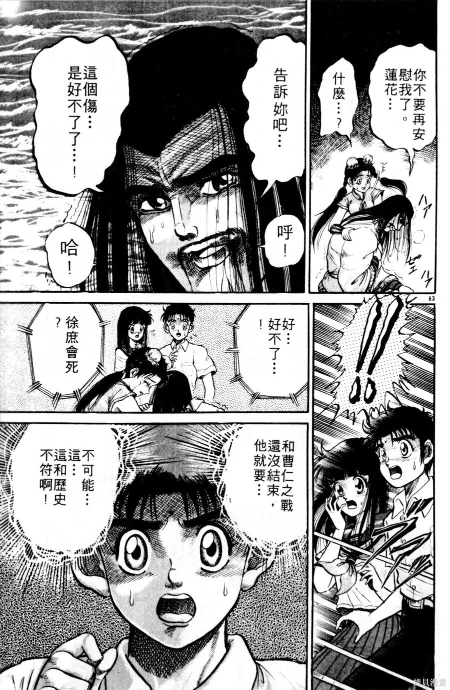 第68页
