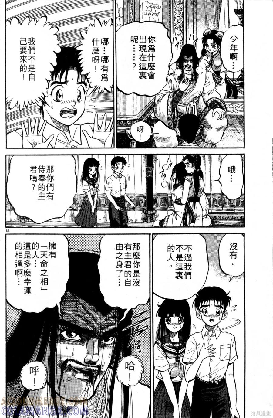 第69页