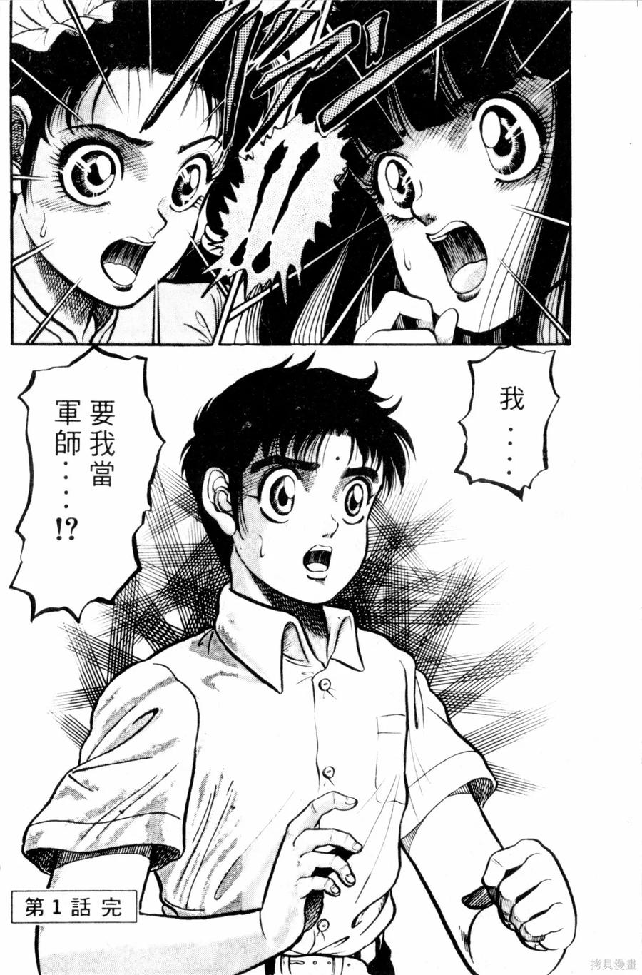 第71页