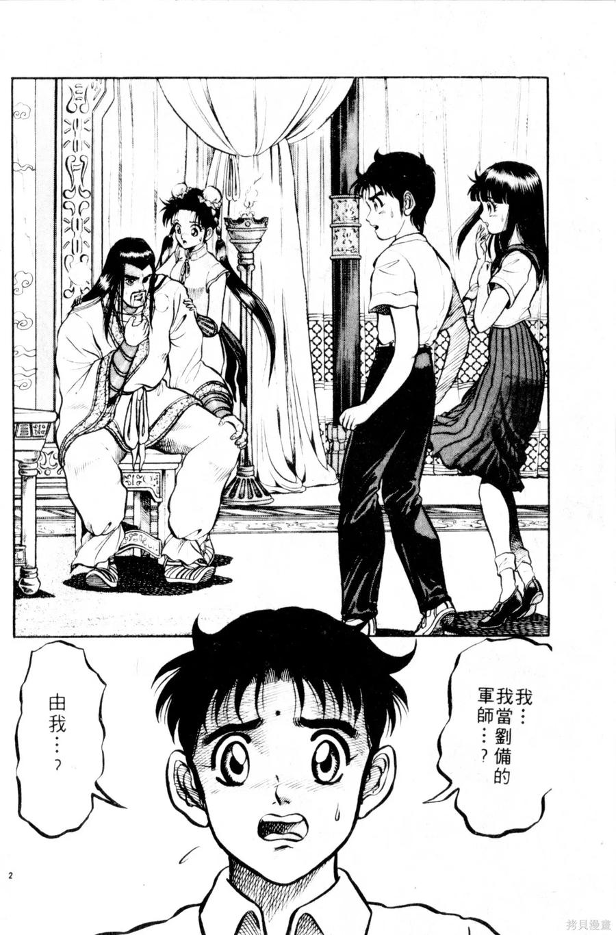 第75页
